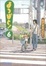 Cover of "よつばと! 6"