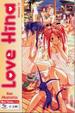 Cover of Love Hina vol. 12