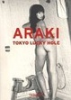 Cover of Araki