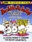 Cover of Times Tables the Fun Way
