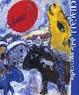Cover of Chagall delle meraviglie