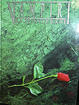 Cover of Vampiri: La Masquerade