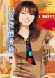 Cover of 13度微醺愛戀-幸福的濃度系列四之二