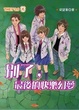 Cover of THEY(4)