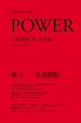 Cover of 權力
