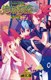 Cover of 魔界戰記迪斯凱亞 06