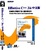 Cover of Effective C++ 3/e中文版