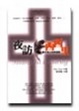 Cover of 夜訪西西里