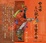 Cover of 台南市文化觀光旅遊導覽手冊