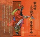 Cover of 台南市文化觀光旅遊導覽手冊