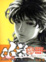 Cover of 小孟