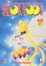 Cover of Sailor Moon 48