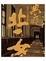 Cover of 典藏北一女