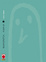 Cover of Buonanotte, Punpun vol. 2