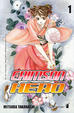 Cover of Crimson Hero vol. 01