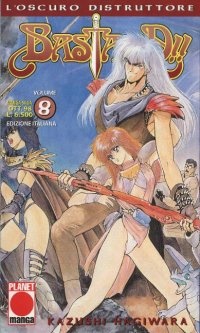 Image of Bastard!! vol. 8