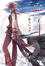 Cover of 雪螳螂