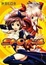 Cover of ニトロガール