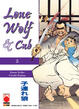 Cover of Lone Wolf and Cub vol. 5