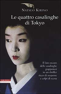 More about Le quattro casalinghe di Tokyo
