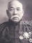 Cover of 香港大老：周壽臣