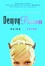 Cover of Demon Princess: Reign Or Shine