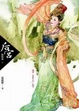 Cover of 后宮