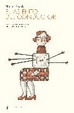 Cover of El asiento del conductor