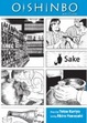 Cover of Oishinbo: Sake