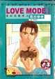 Cover of Love Mode 1