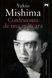 Cover of Confesiones de una máscara
