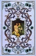 Cover of La fiera della vanità