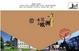 Dai yi ben shu qu ou zhou