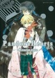 Cover of 小説 ＰａｎｄｏｒａＨｅａｒｔｓ ～Caucus race～