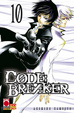 Cover of Code Breaker 10