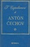 Cover of I capolavori
