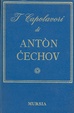 Cover of I capolavori