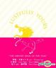 Cover of 樂而不雅