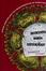 Cover of Like Bread on the Seder Plate