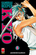 Cover of Samurai Deeper Kyo vol. 2