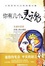Cover of 你有几个灵魂