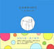 Cover of 彩色糖果的約定