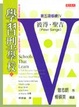Cover of 學習型學校（上）