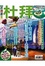 Cover of "杜拜"