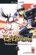 Cover of Kekkaishi Vol. 01