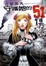 Cover of 守護她的51種方法 1