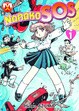 Cover of Nanako SOS vol. 1