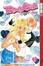 Cover of Peach Girl