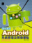 Cover of 深入淺出Android系統原理及開發要點