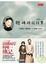 Cover of "聽楊絳談往事"